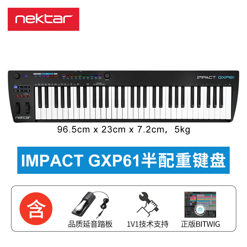 nektar Impact GXP49 61 88半配重编曲MIDI键盘daw控制器电脑音乐 GXP61含踏板