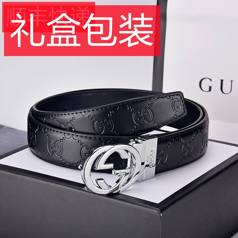 酷奇皮带男双g经典时尚百搭腰带年轻人网红同款学生潮流裤带南哲南哲