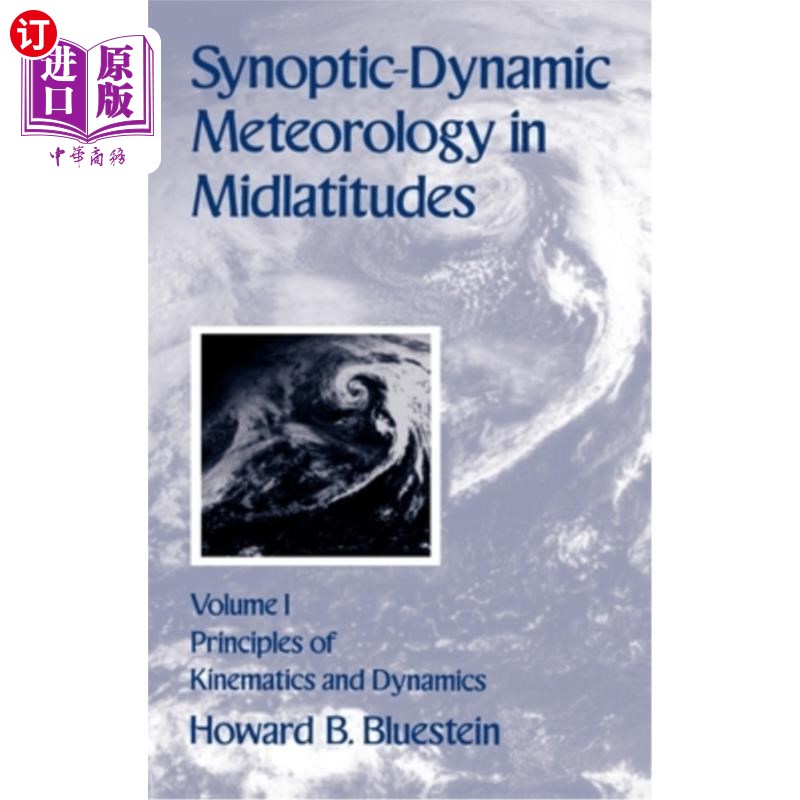 海外直订synoptic-dynamic meteorology in midlatitudes: volume i