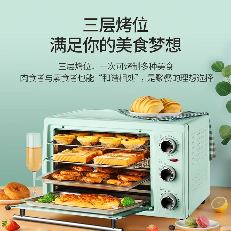 康佳电烤箱KAO-2098(HS)家用多功能20L大容量电烤箱上下加热精准控温 烤箱