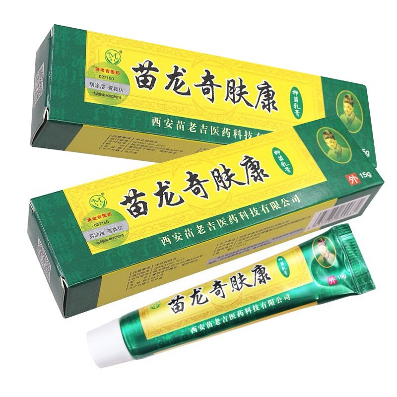 苗龙奇痒康抑菌乳膏15g 皮肤外用 1盒装