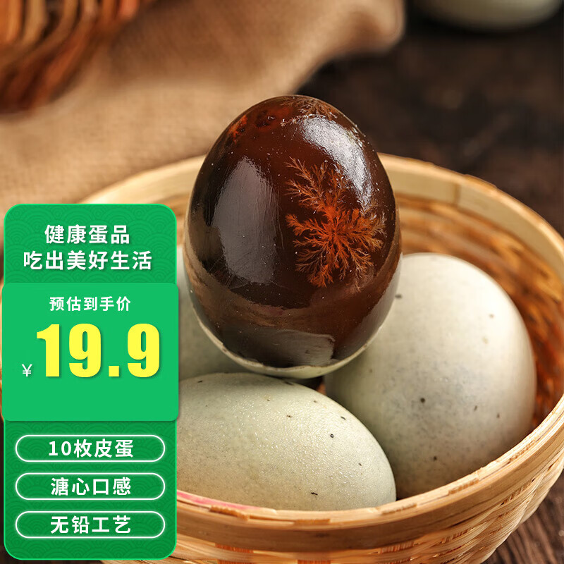 蛋类价格波动查询|蛋类价格走势图