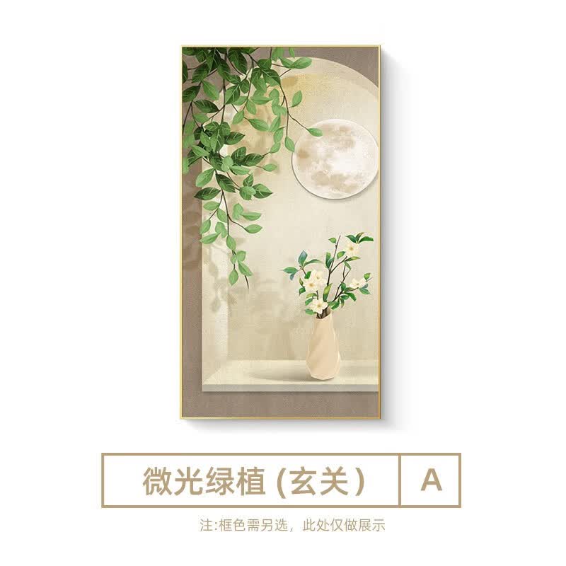 上品入户玄关装饰画北欧绿植走廊过道壁画客厅进门竖版壁画小清新 玄关绿植A 40*80cm布纹膜铝合金边框高性价比高么?