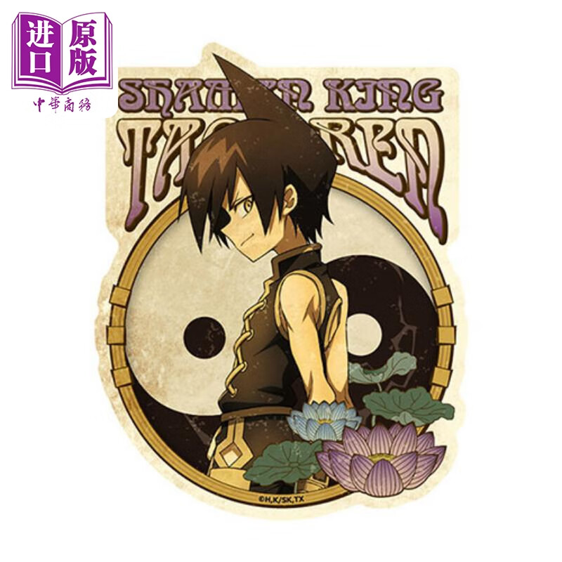 贴纸 旅行箱用贴纸 shaman king 道莲 日版原版动漫周边