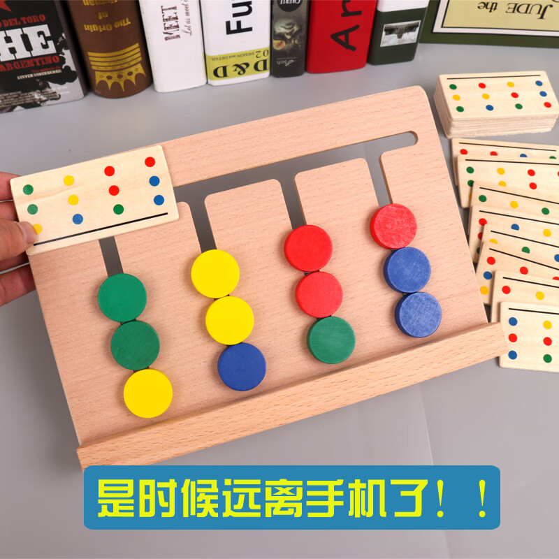 3-4岁智力游戏(儿童智力游戏35岁)