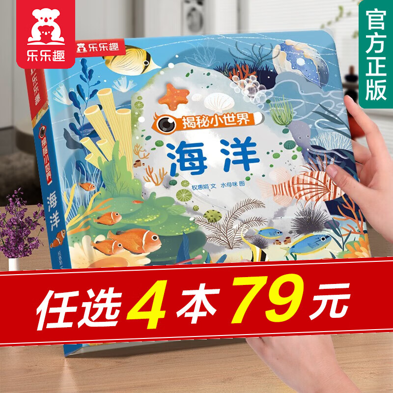 京东图书文具 2023-07-29 - 第14张  | 最新购物优惠券