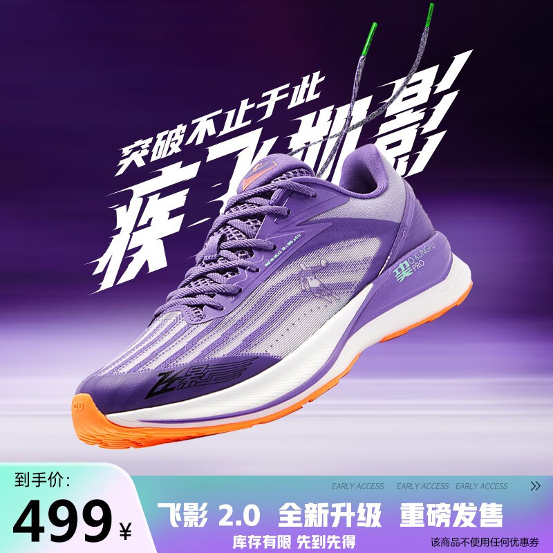 京东京东秒杀 2022-05-02 - 第17张 | 最新购物优惠券 京东京东秒杀 2022-05-02 - 第17张 | 最新购物优惠券
