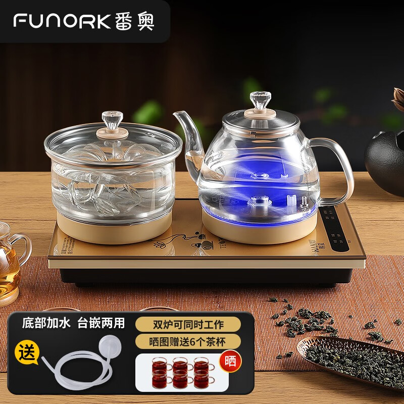 哪里可以查询电热水壶历史价格|电热水壶价格历史