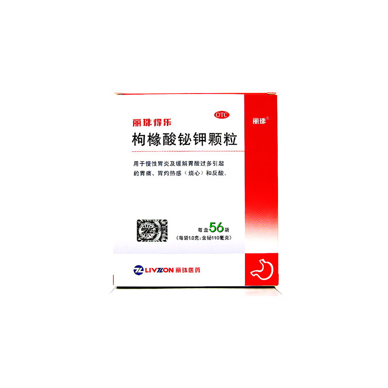 丽珠得乐 枸橼酸铋钾颗粒 56袋/盒 用于慢性胃炎 胃痛烧心反酸