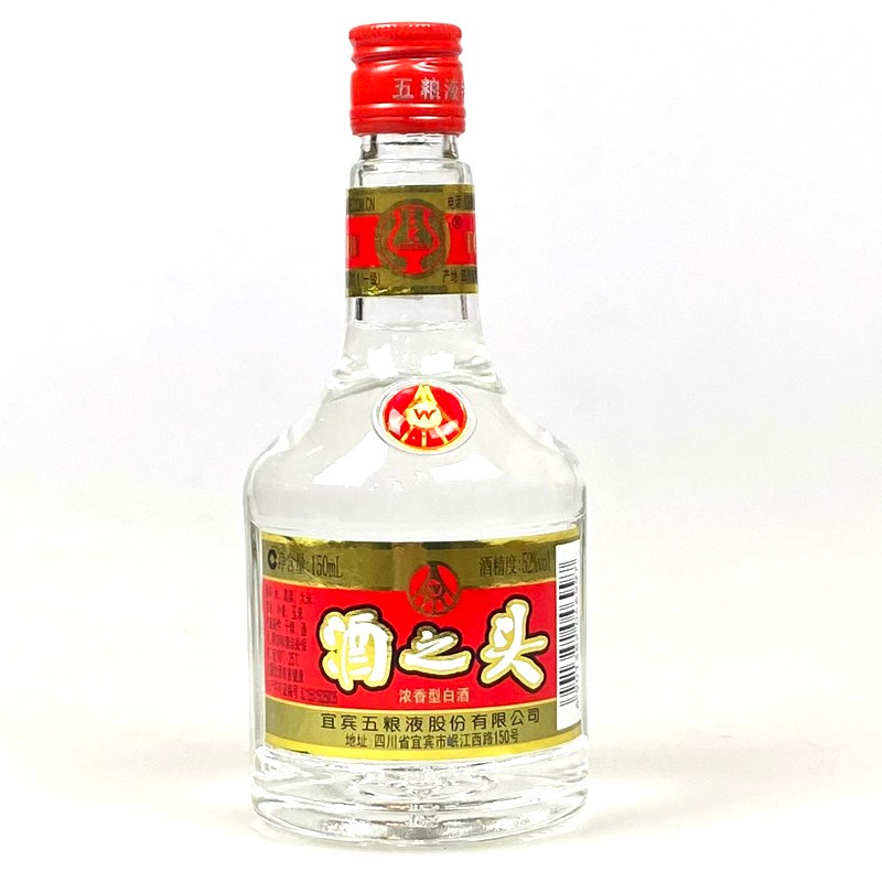 五粮液股份公司出品 五粮小酒 52度浓香型小酒版 口粮酒 小瓶装白酒