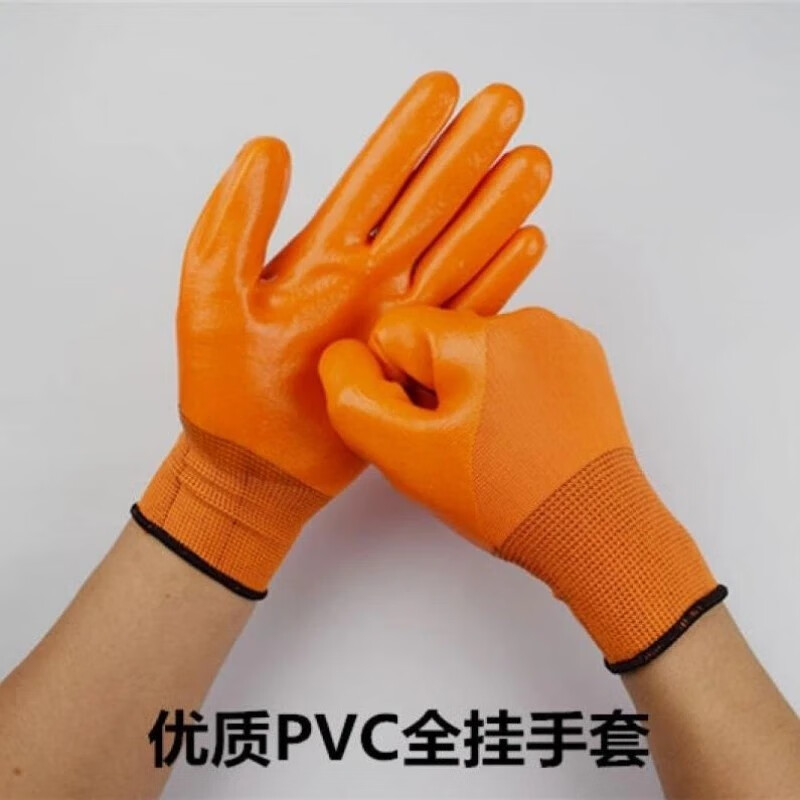 手套劳保工作耐磨丁晴橡胶胶皮乳胶男工地防扎防水劳动加厚男防滑 pvc