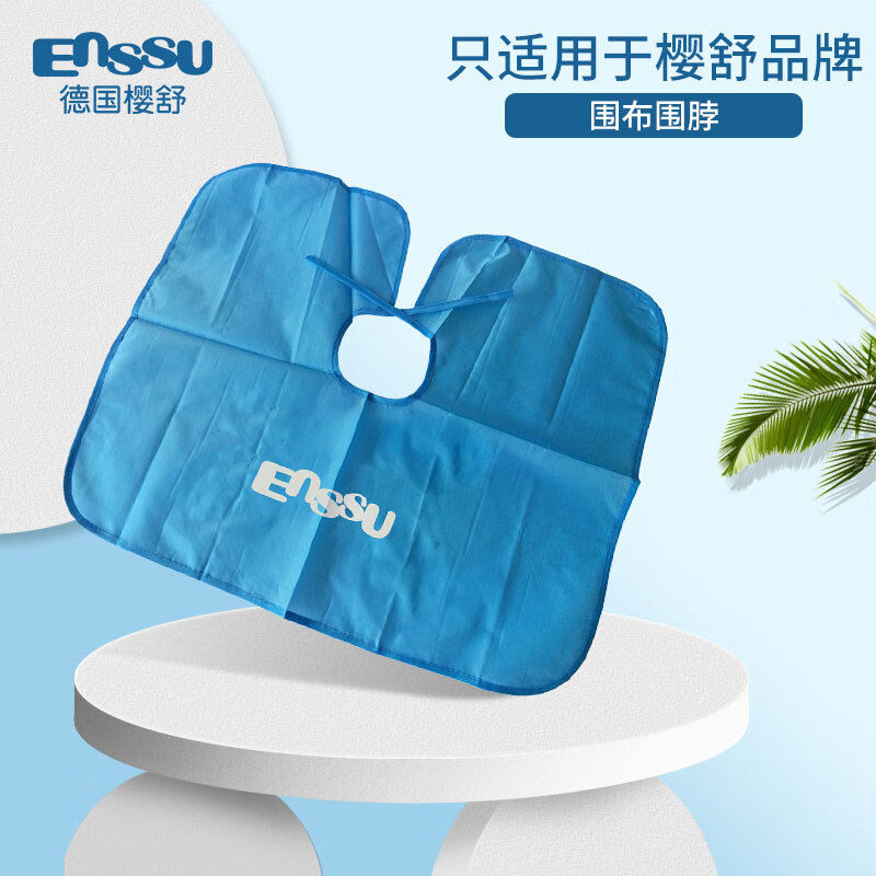 ӣ棨EnssuӤλ  Դ ΧΧ ΧΧ 9.8Ԫ