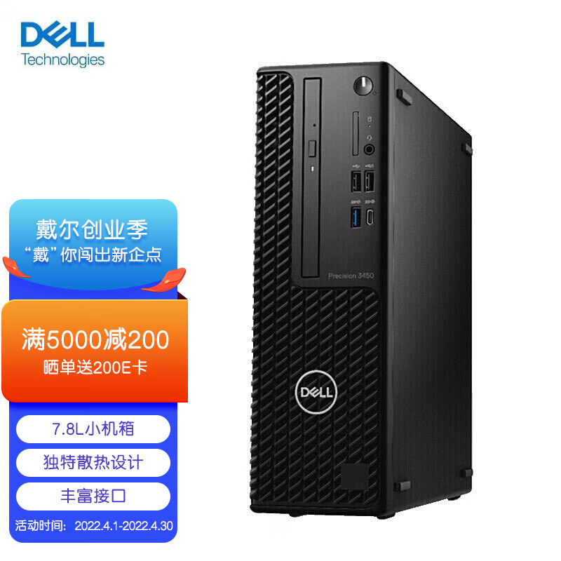 戴尔(dell)precision t3450塔式图形工作站台式电脑主机(i5-11500 16g