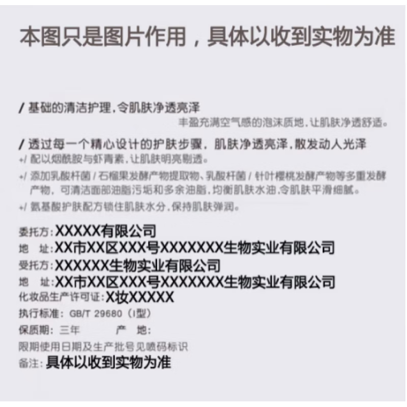 格尔卡尼coco香水味身体乳女保湿滋润嫩肤露秋冬香体补水润肤久持留香男士 身体乳800ml【300ml+500ml】
