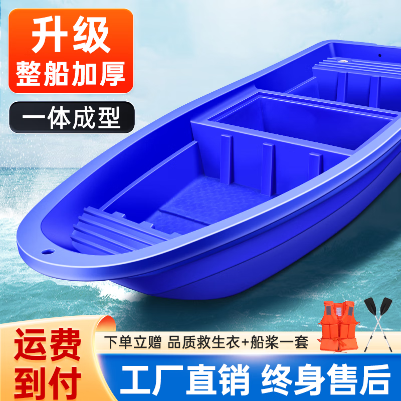 迈高登双层牛筋塑料船渔船加厚塑胶钓鱼船养殖船橡皮船 2米豪华船