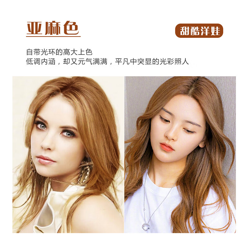 染发剂植物染纯头发2020流行色网红色不伤发无刺激染发膏男女士黑色