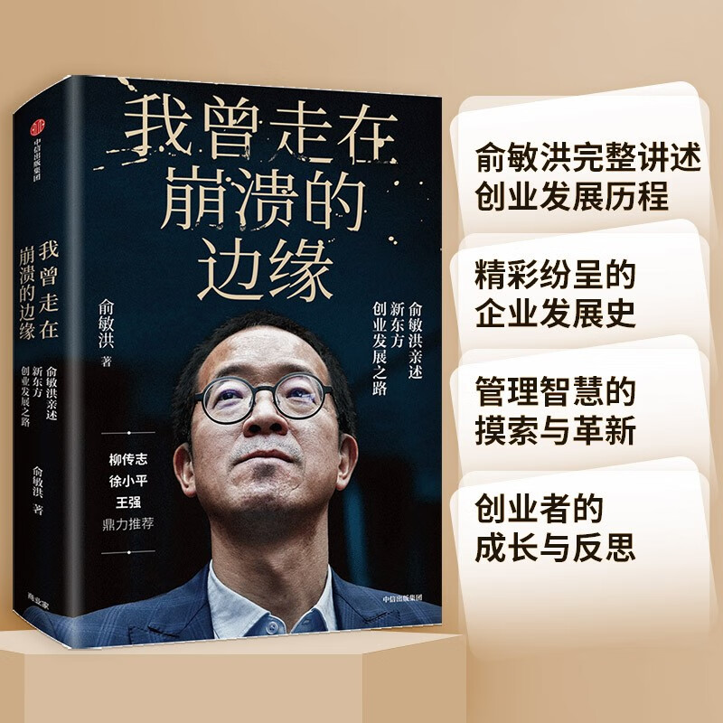 京东图书文具 2022-05-14 - 第7张  | 最新购物优惠券