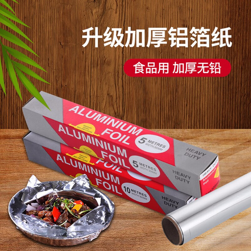 京东烘焙小工具历史价格在哪里找|烘焙小工具价格走势