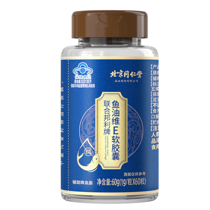 品牌XYZ最新价格趋势解析，教你如何正确的购买|鱼油价格分析助手