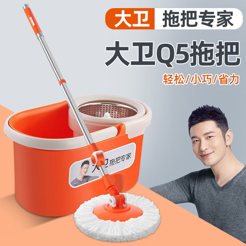 大卫拓朴好神拖双驱动拖地小静士Q5旋转拖把桶旋转墩布拓扑 桔红色 4个拖头
