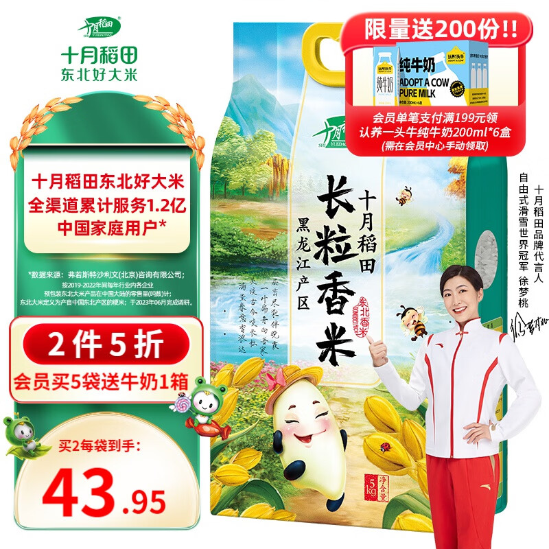 京东超市 2023-09-03 - 第8张  | 最新购物优惠券