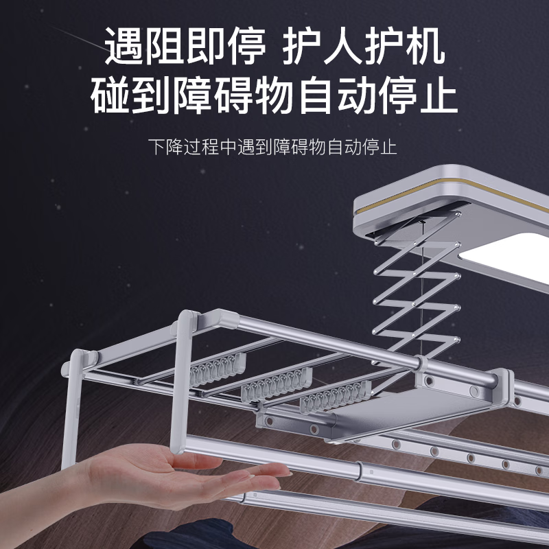 邦先生Mr.Bond 电动晾衣架 阳台智能控制自动升降晒杆小米家用晾衣机(星空灰系列)M50S