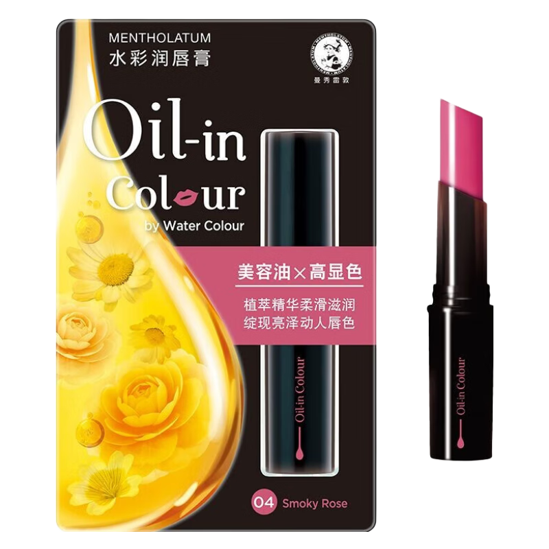 曼秀雷敦（Mentholatum）水彩润唇膏 滋润保湿 滋润不易脱色唇膏打底粉红唇油【效期23.6】 #04 姹紫嫣红