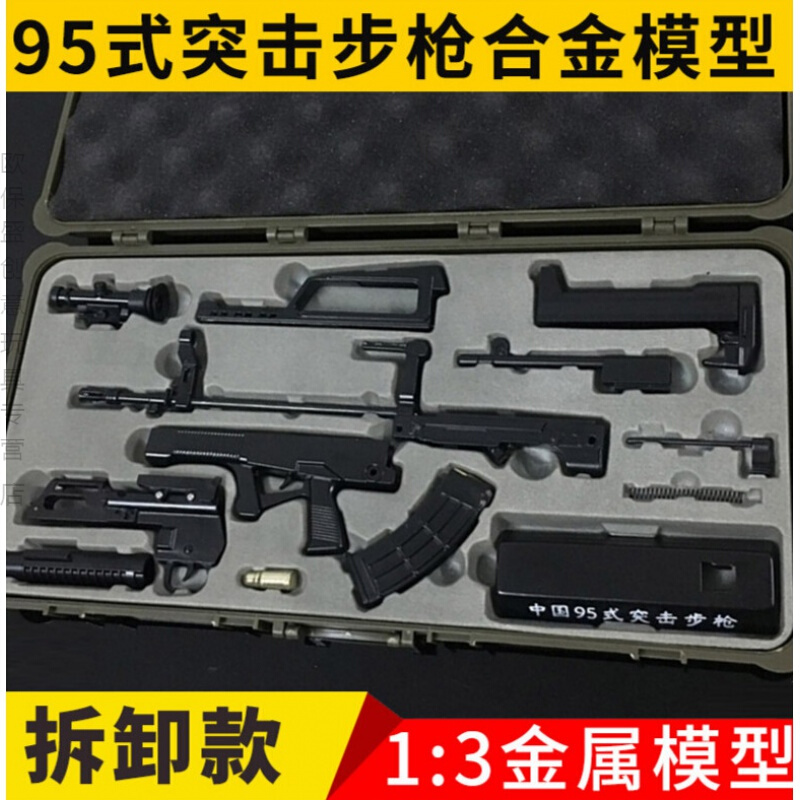 软弹枪价格走势分析:了解历史价格榜单,选购优质商品
