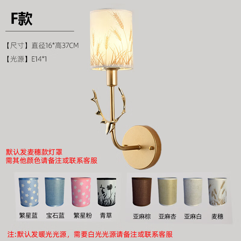 北歐兒童房壁燈臥室床頭燈簡(jiǎn)約現(xiàn)代客廳創(chuàng)意童裝馬卡龍卡通墻壁燈 鹿頭壁燈