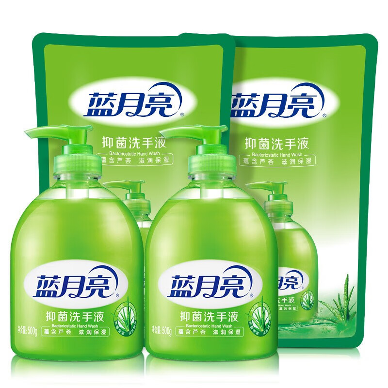 蓝月亮抑菌洗手液套装 芦荟抑菌洗手液 500g瓶*2+500g袋*2