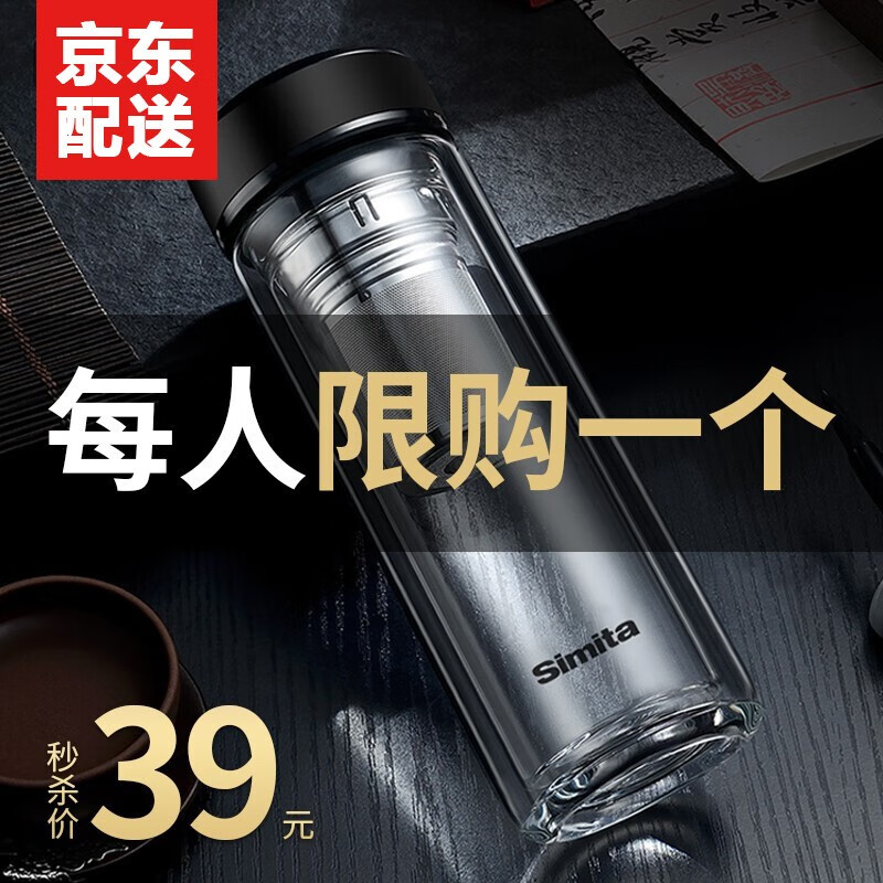 京东家具日用 2020-07-20 - 第10张  | 最新购物优惠券