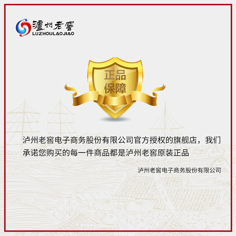 泸州老窖 国窖1573 浓香型 白酒 52度50ml*2瓶 礼盒装 (防伪查询随机附带)