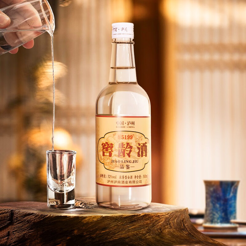 泸南王5199窖龄酒品鉴浓香型52度500ml光瓶口粮酒泸州白酒 52度 500ml