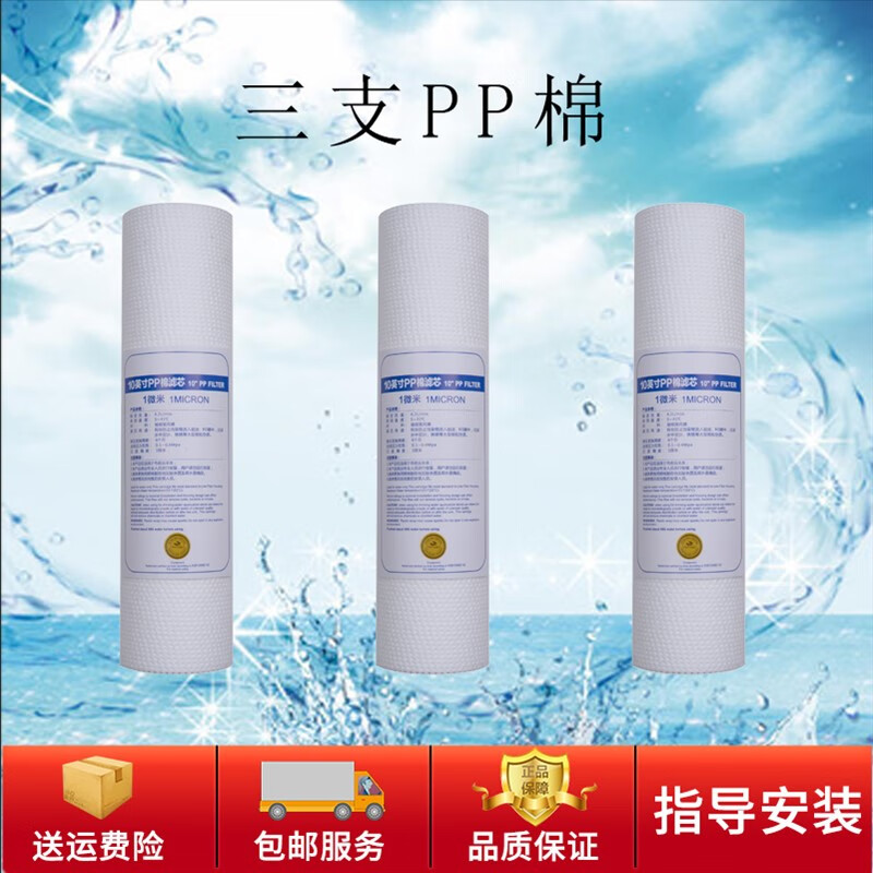 创京懿选爱妻净水器滤芯 爱妻净水器aq/ac系列用饮水机ro膜反渗透 三