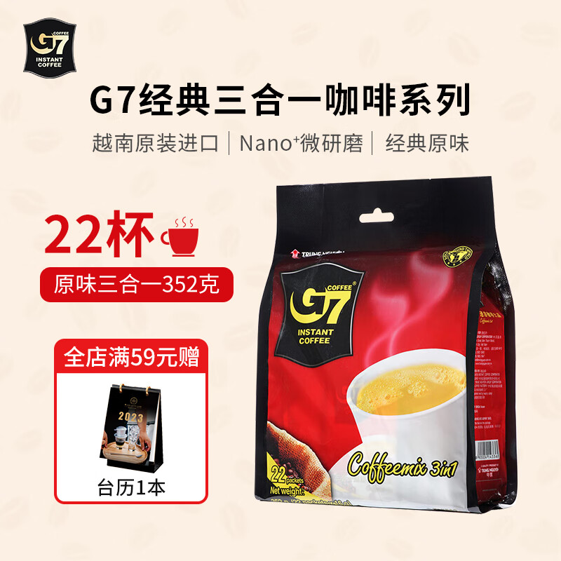 咖啡价格分析助手|咖啡价格走势