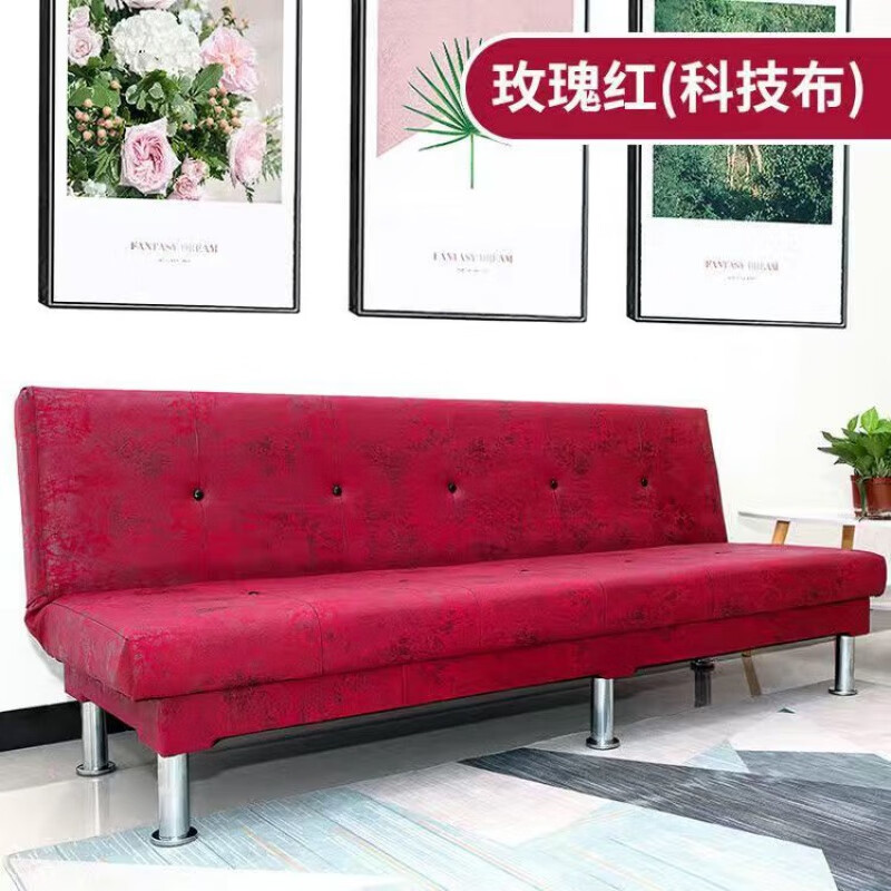 沙发床小户型多功能布艺沙发客厅简易租房两用可折叠三人位沙发 玫瑰红【科技布】 三人座长1.8米(不带抱枕)
