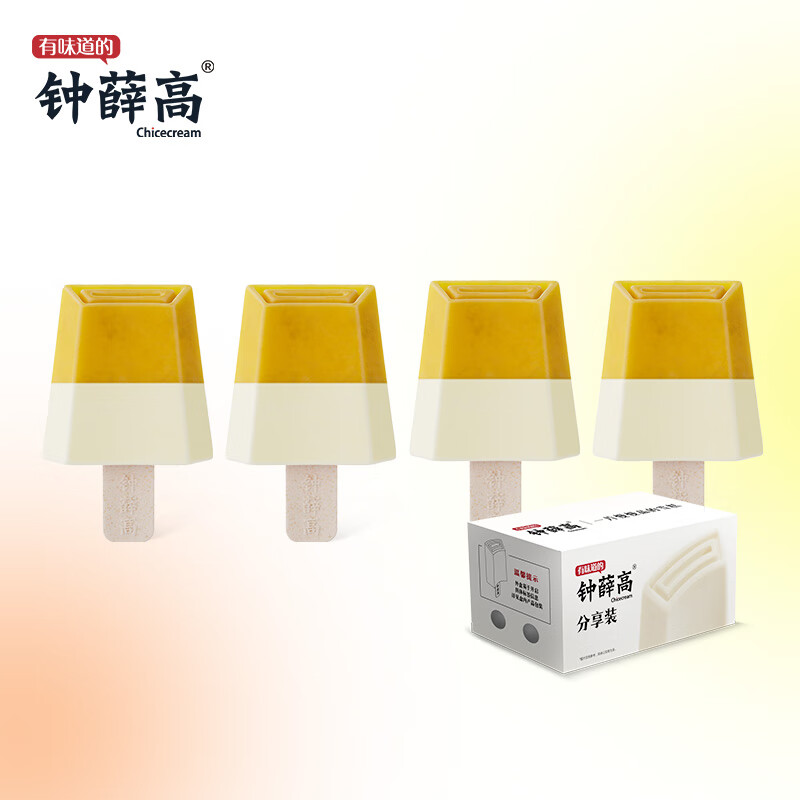 钟薛高（Chicecream）杏子奶冰棒冰 果味冰棍75克*4 生鲜冷饮属于什么档次？