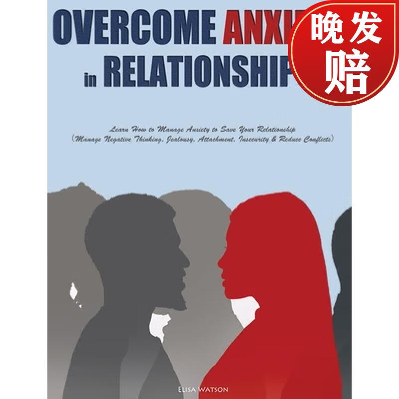 【4周达】overcome anxiety in relationships: learn how to manage