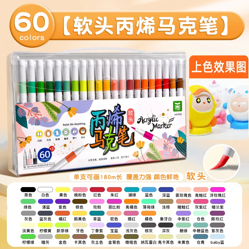 ��ϩ���˱���ͷ48ɫ��͸ɫ36ɫ�ɵ�ɫ��ͯ��ɫ�滭��Ϳѻ�ֻ�ѧ��������ϩ�ʷ�ˮ�ٸɲ�͸ɫˮ�ʱ� 60ɫ ��ͷ��ϩ���˱�