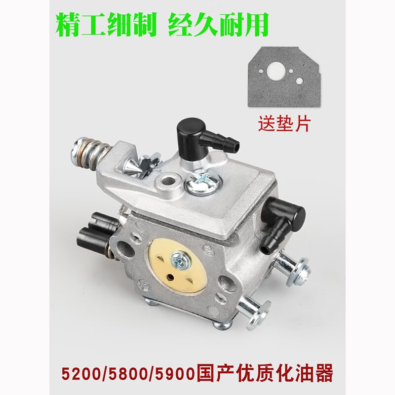 科罗拉油锯化油器52/58/5900汽油链锯配件2500二冲程伐木 国产二冲