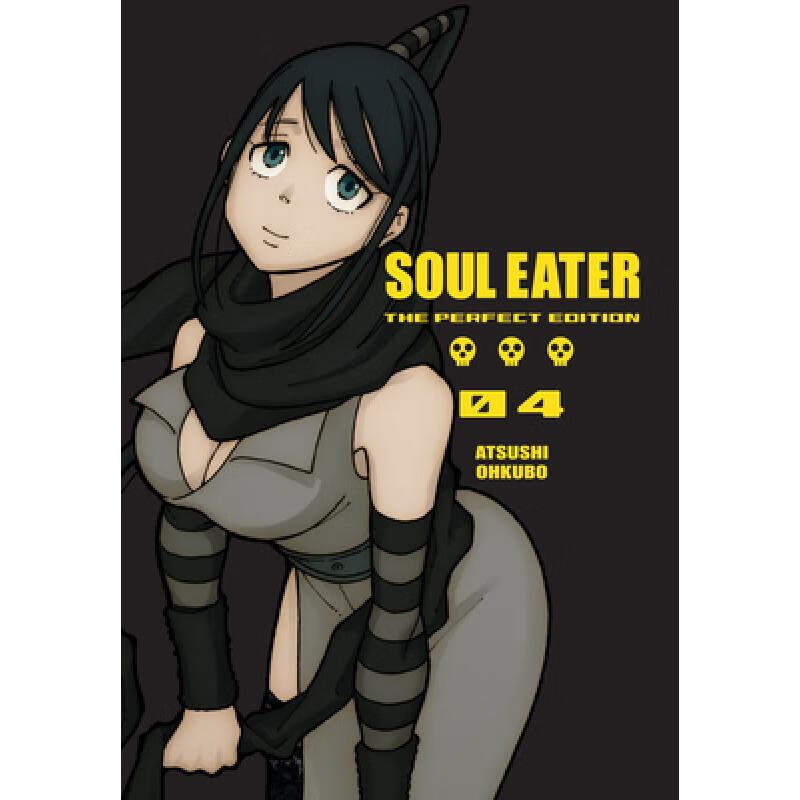 【预订3周达】soul eater: the perfect edition 04英文漫画