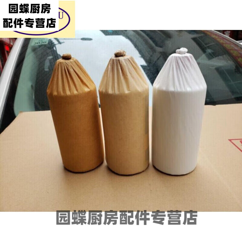 茅台酒封酒瓶口锡帽  散装酒酒瓶包装纸酱色皮纸贵州茅台镇防腐酱香酒