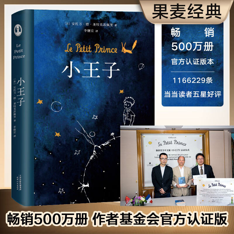 京东图书文具 2023-08-22 - 第5张  | 最新购物优惠券