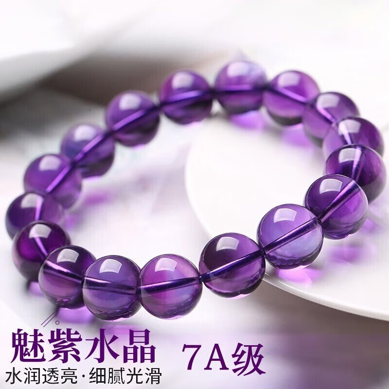 初缘 天然7A级浅紫水晶手链男女款情侣水晶手串送女生闺蜜老婆礼物 珠子直径【6MM】+鉴定证书
