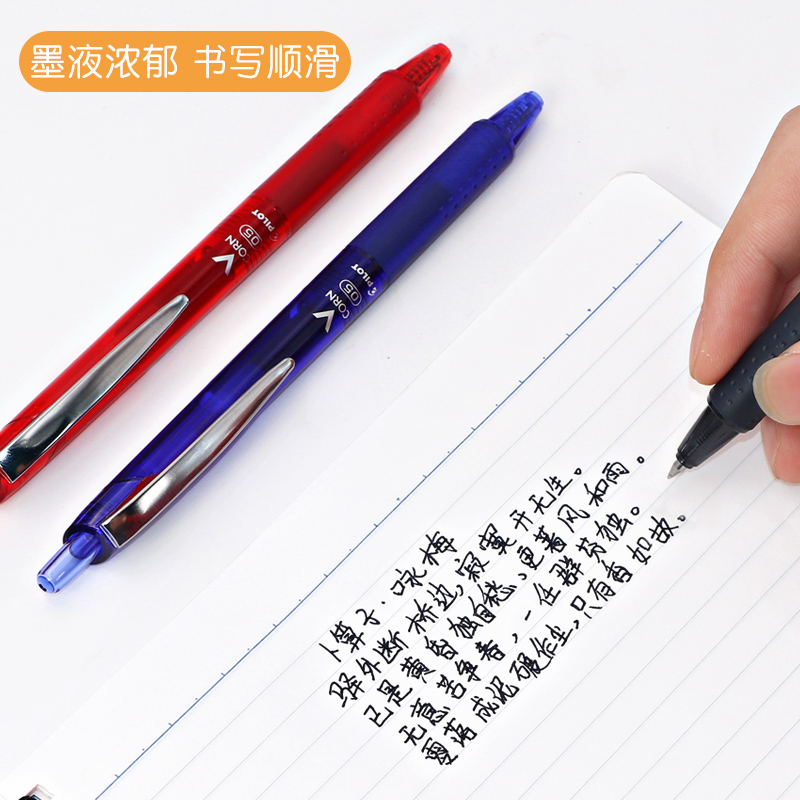 百乐（PILOT）中性笔按动黑武士学生用LVKN-15EF百乐笔Vcorn威宝签字笔水笔商务办公用笔 【0.5笔芯】5支黑芯