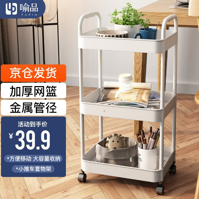 达人爆料【喻品小推车置物架厨房置物架】哪个好？如何评测其质量怎么样？