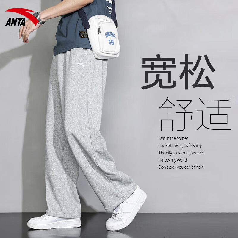 安踏运动裤男夏季薄款针织直筒轻便棉质卫裤宽松透气健身跑步休闲裤男 A款灰花灰直筒【亲肤棉质】 L /175