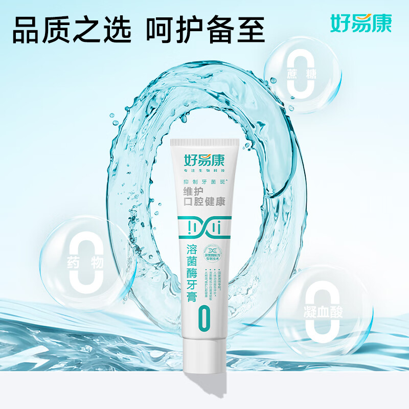 配图3