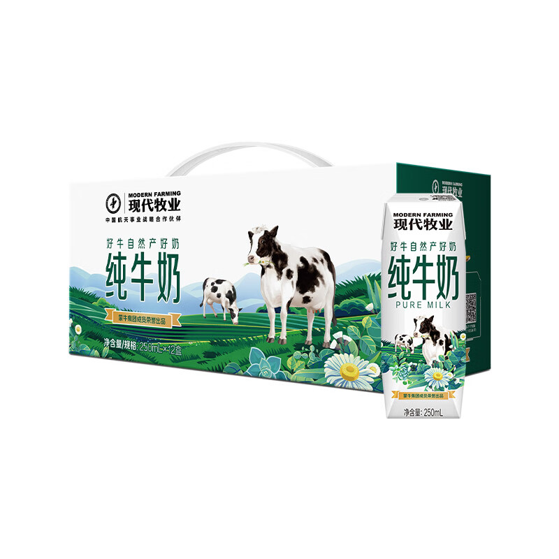现代牧业 金奖全脂纯牛奶 250ml×12包 航天品质 优质蛋白质 营养早餐