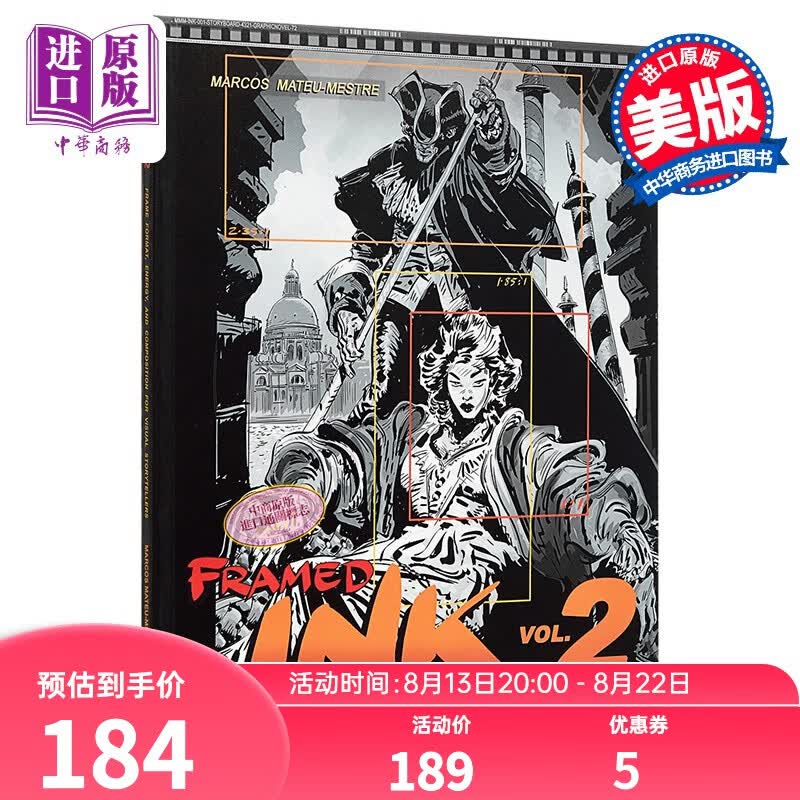 Framed Ink 2 进口艺术 图和视觉讲故事2 艺术 漫画 图像小说 叙事指南 镜头设计